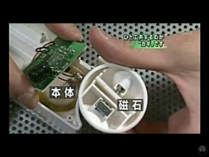 丸い部品は鍵を開け閉めするごとに回転します。中身はこのようになっていて、磁石が本体と離れると音楽がなって、近づくと止まるようになっています。