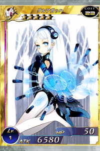 新妖精カード「グルアガッハ」