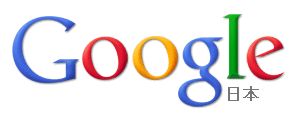Firefoxで見た場合のGoogleロゴ