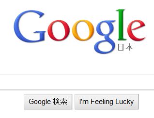 Safariで見たGoogleロゴ