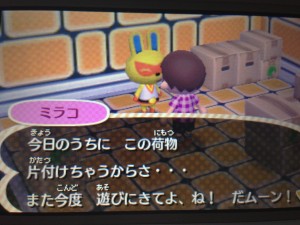 うさぎのミラコさん