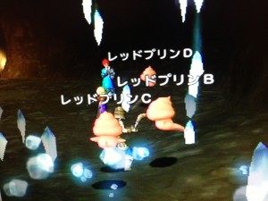 レッドプリン狩り！