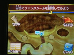 ホネの洞窟の場所