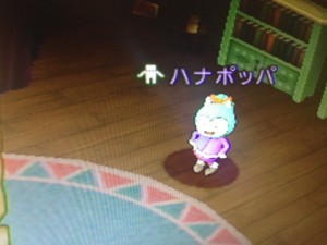 ハナポッポ