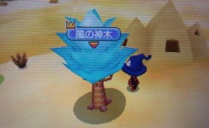風の神木