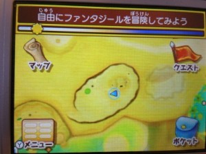 風の神木の場所