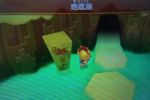 地底湖の入り口