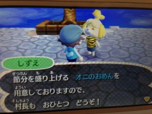 話しかけるとお面がもらえる