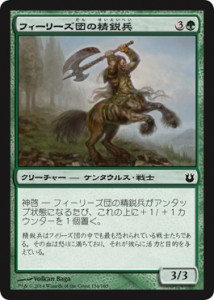 ドラフト考察緑編