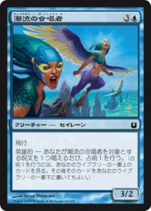 ドラフト点数表青編