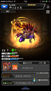ヴィシャス