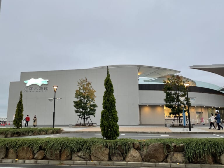 四国水族館感想